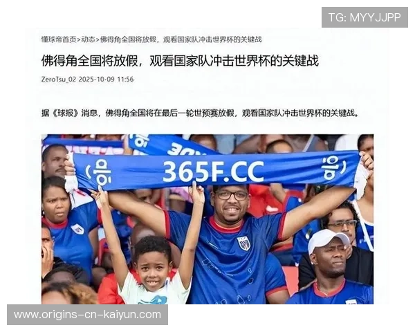 海地传统体育项目深受本地年轻人喜爱，海地champion