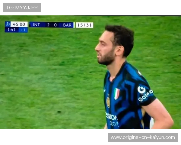 国米恰尔汗奥卢定位球训练精准，助力球队胜利