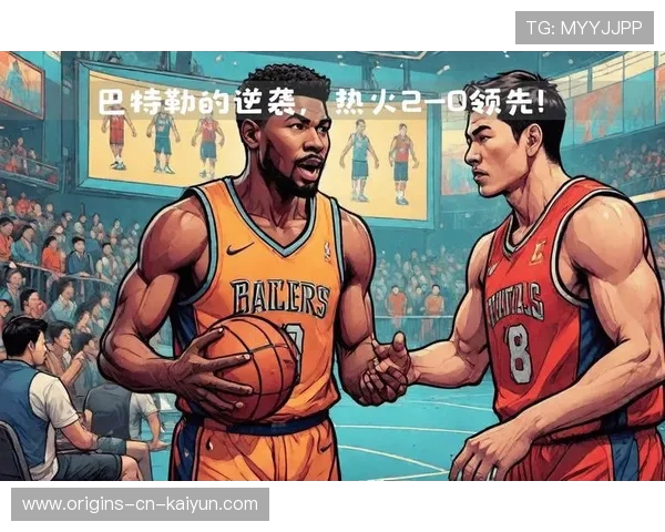 热火团队在关键回合防守成功逆转形势 热火团队在关键回合防守成功逆转形势